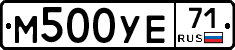М500УЕ71 - 