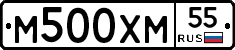 М500ХМ55 - 