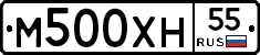 М500ХН55 - 