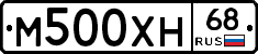 М500ХН68 - 