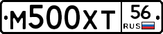 М500ХТ56 - 