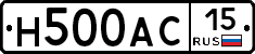 Н500АС15 - 