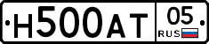 Н500АТ05 - 