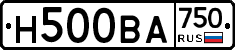 Н500ВА750 - 