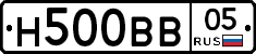 Н500ВВ05 - 