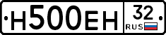 Н500ЕН32 - 
