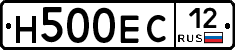 Н500ЕС12 - 