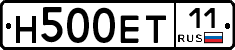 Н500ЕТ11 - 