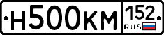 Н500КМ152 - 