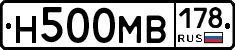 Н500МВ178 - 