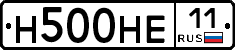 Н500НЕ11 - 