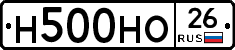 Н500НО26 - 