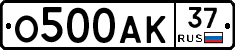 О500АК37 - 