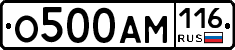 О500АМ116 - 