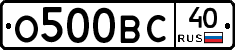 О500ВС40 - 