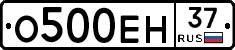 О500ЕН37 - 