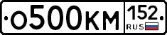 О500КМ152 - 