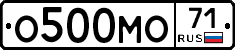 О500МО71 - 