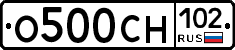 О500СН102 - 