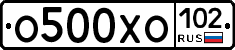 О500ХО102 - 