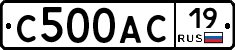 С500АС19 - 