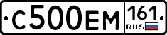С500ЕМ161 - 