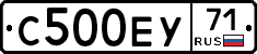 С500ЕУ71 - 