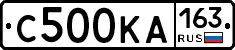 С500КА163 - 