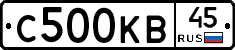 С500КВ45 - 