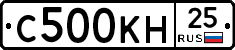 С500КН25 - 