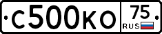 С500КО75 - 