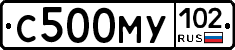 С500МУ102 - 