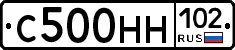 С500НН102 - 