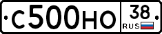 С500НО38 - 