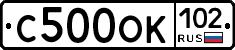 С500ОК102 - 