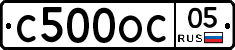 С500ОС05 - 