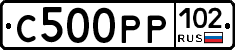 С500РР102 - 