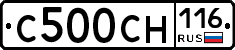 С500СН116 - 