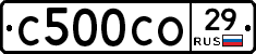 С500СО29 - 