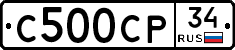С500СР34 - 