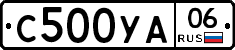 С500УА06 - 