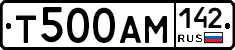 Т500АМ142 - 