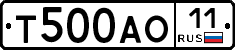 Т500АО11 - 