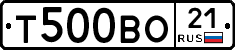 Т500ВО21 - 