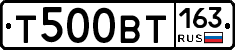 Т500ВТ163 - 