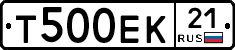 Т500ЕК21 - 
