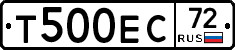 Т500ЕС72 - 