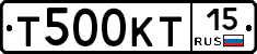 Т500КТ15 - 