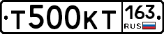 Т500КТ163 - 