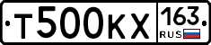 Т500КХ163 - 